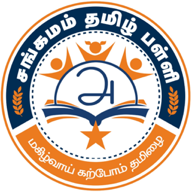 Sangamam Tamil Palli — nonprofit Tamil school logo, East Bay California